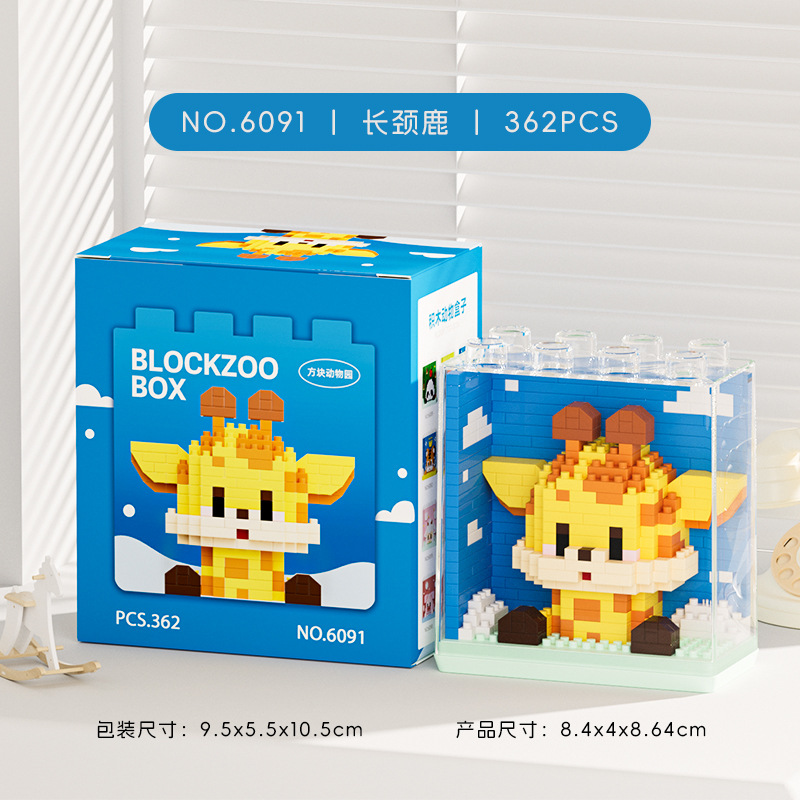 Seri kebun binatang lucu baru  - Board Game Monopoli ulasan dan harga