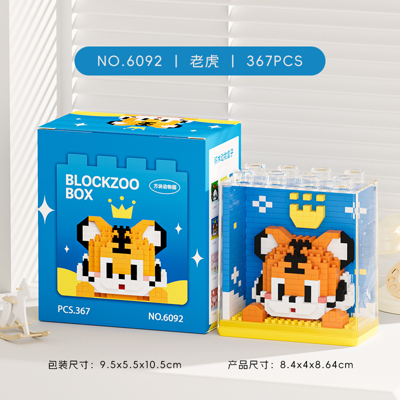 Seri kebun binatang lucu baru  - Board Game Monopoli ulasan dan harga